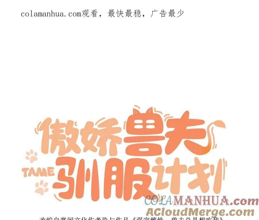 62 逃跑被抓？0