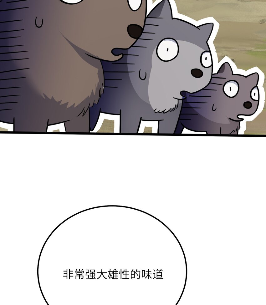 04 雄性的味道30