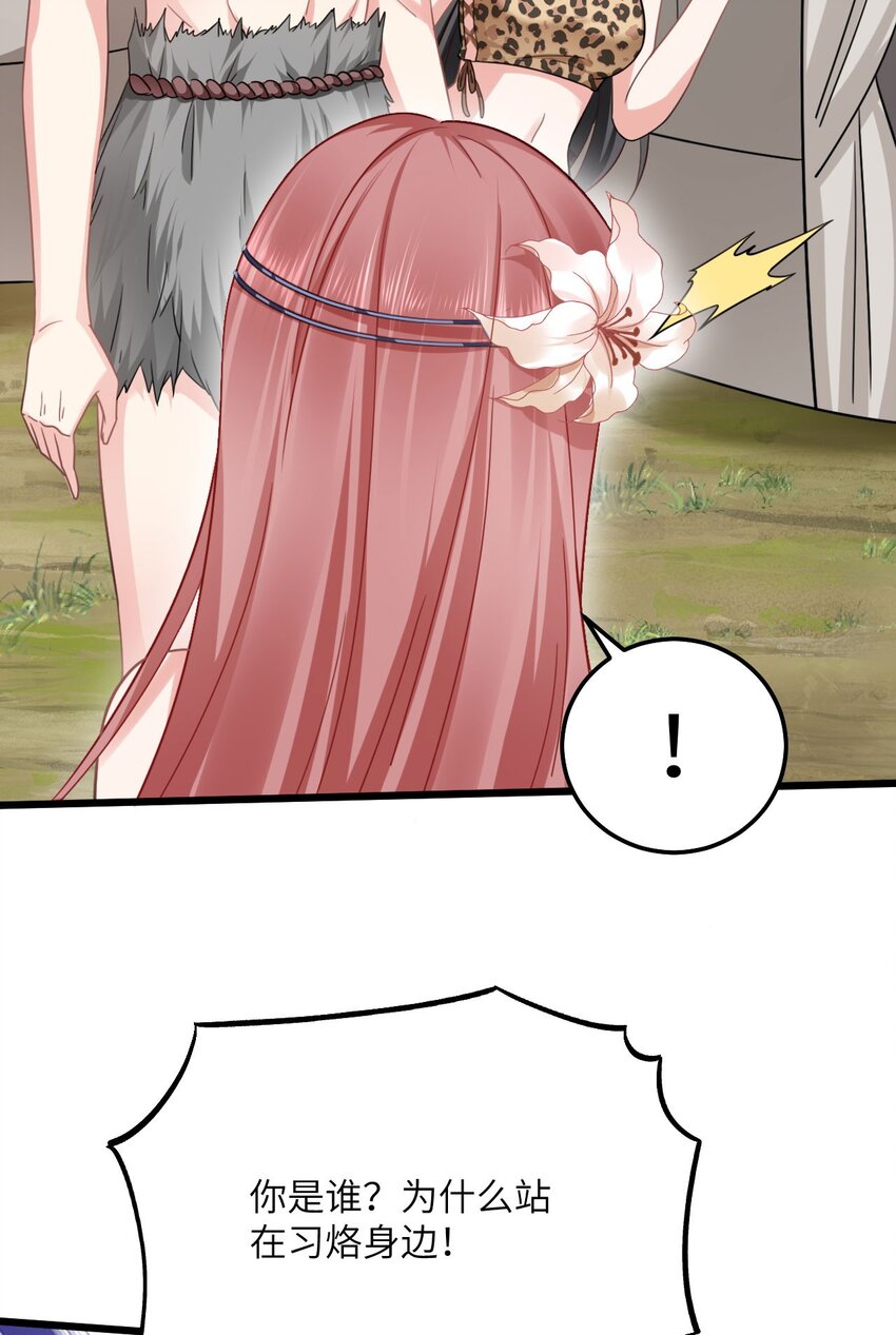 07 谁在犯规9