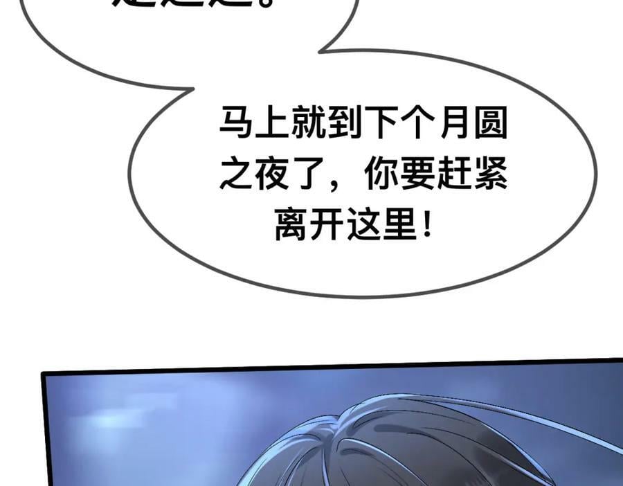 62 逃跑被抓？61
