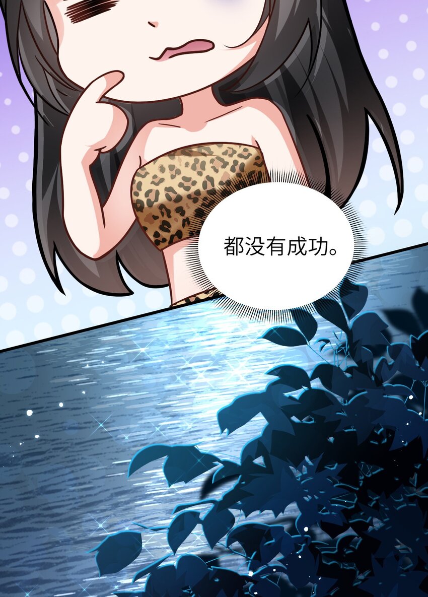 01 霸王硬上弓52