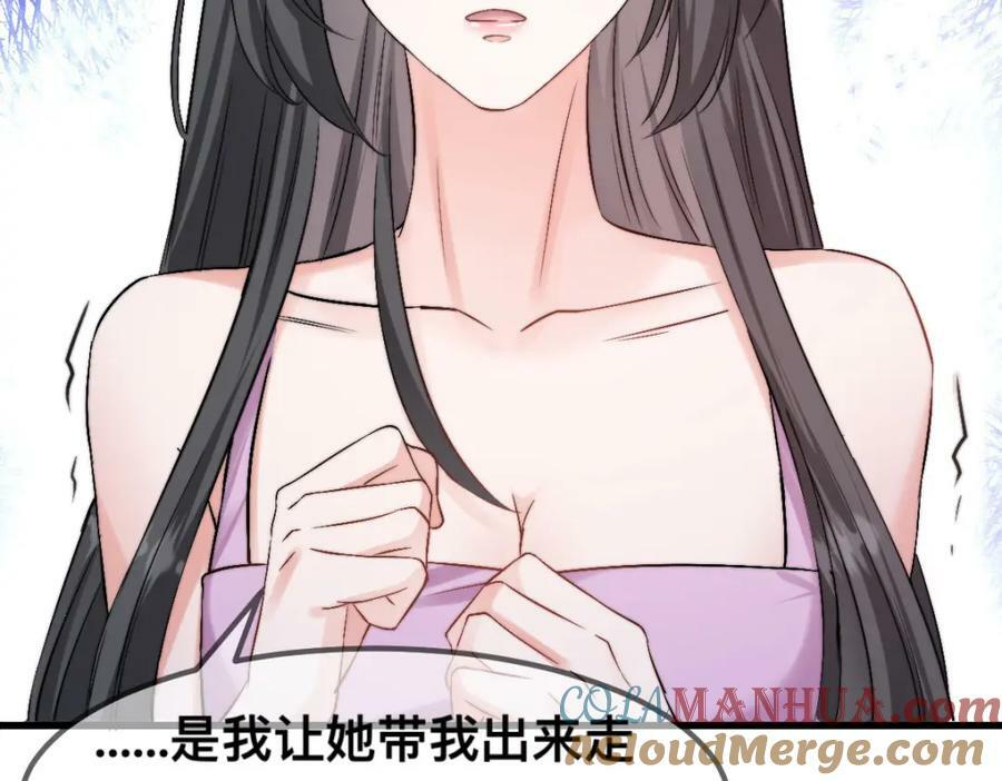 63 神女觉醒4