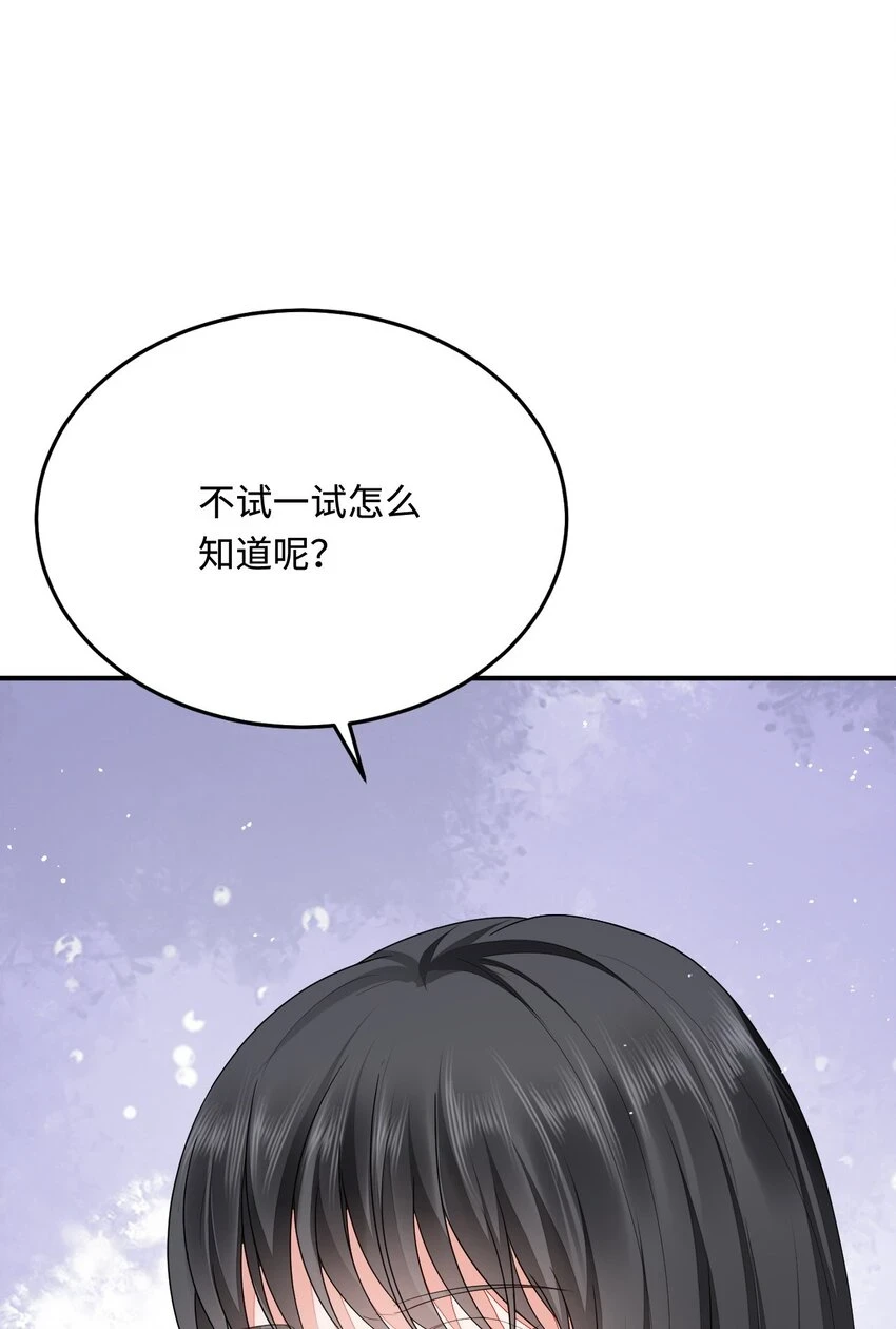 45 我要找到他！16