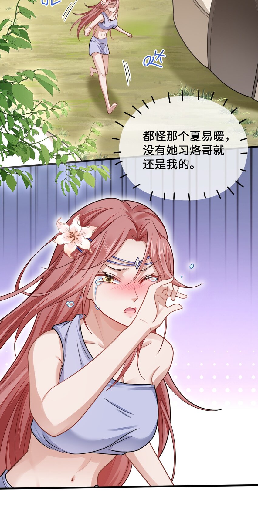 10 敢不敢和我比？6