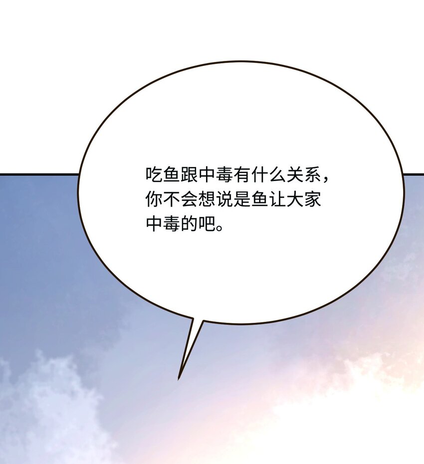 17 我相信你！19