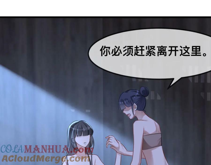 61 吓人的山洞66