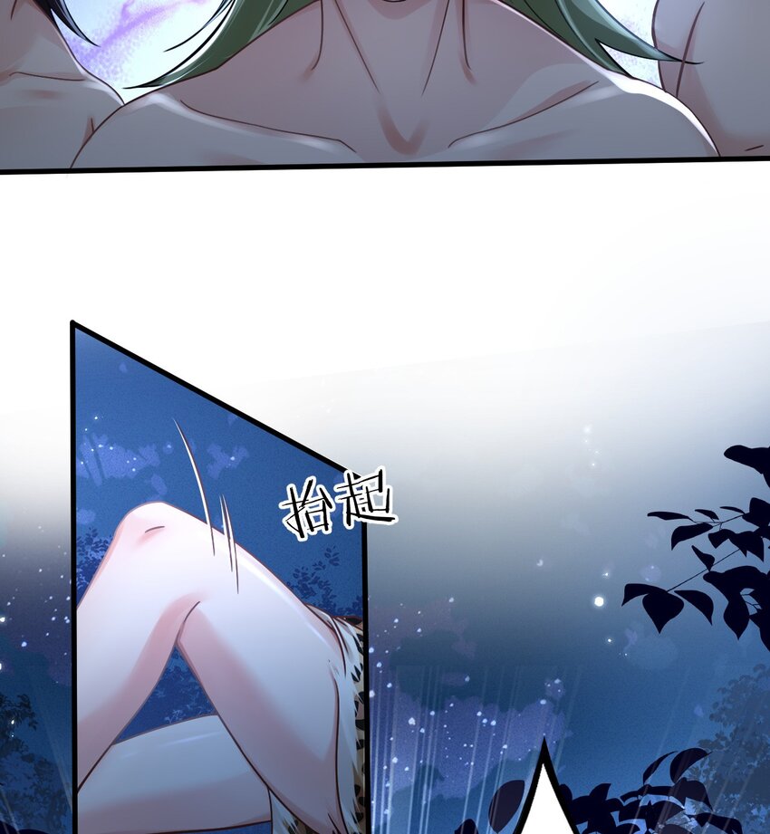 01 霸王硬上弓11
