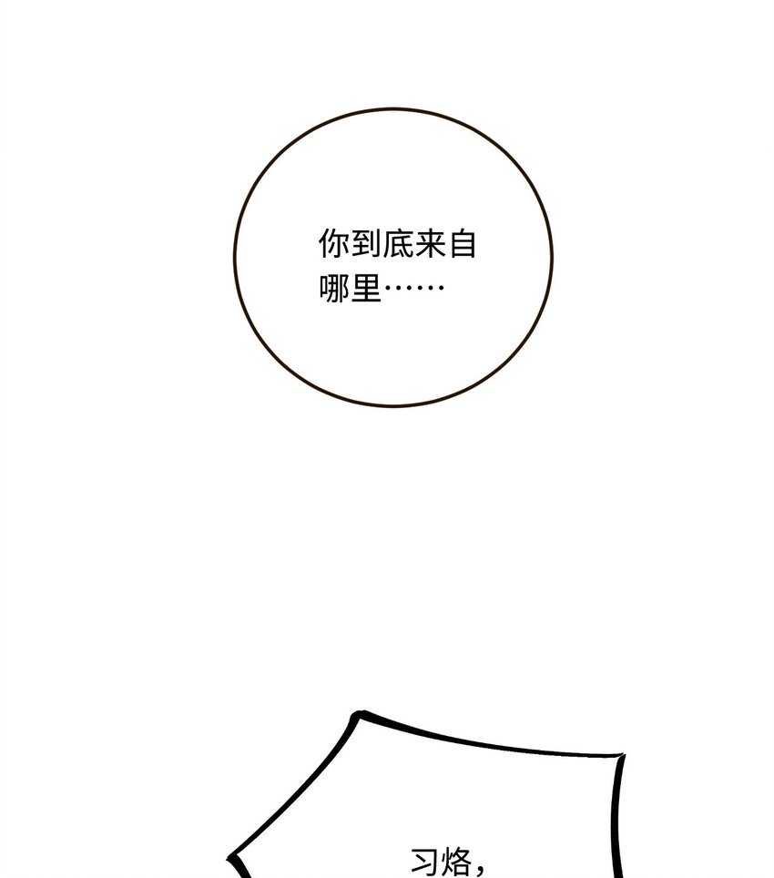 19 第一次表白25