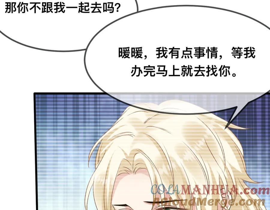 68 命运的分离76