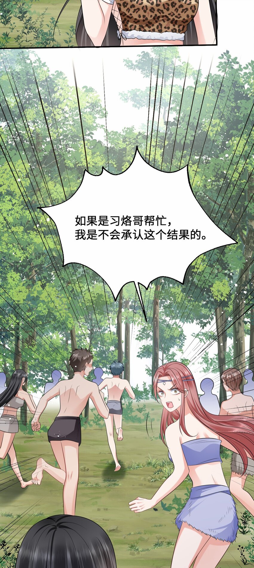 13 防不胜防的陷阱6