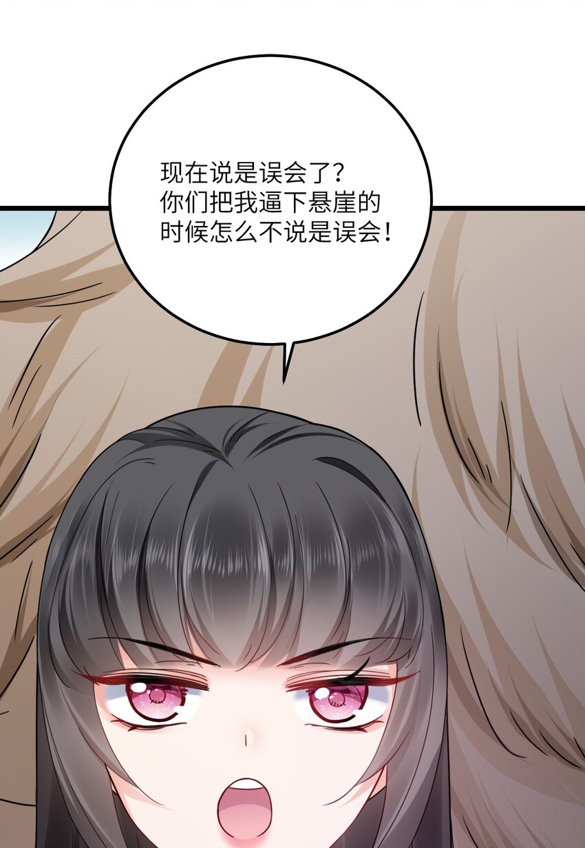 04 雄性的味道42
