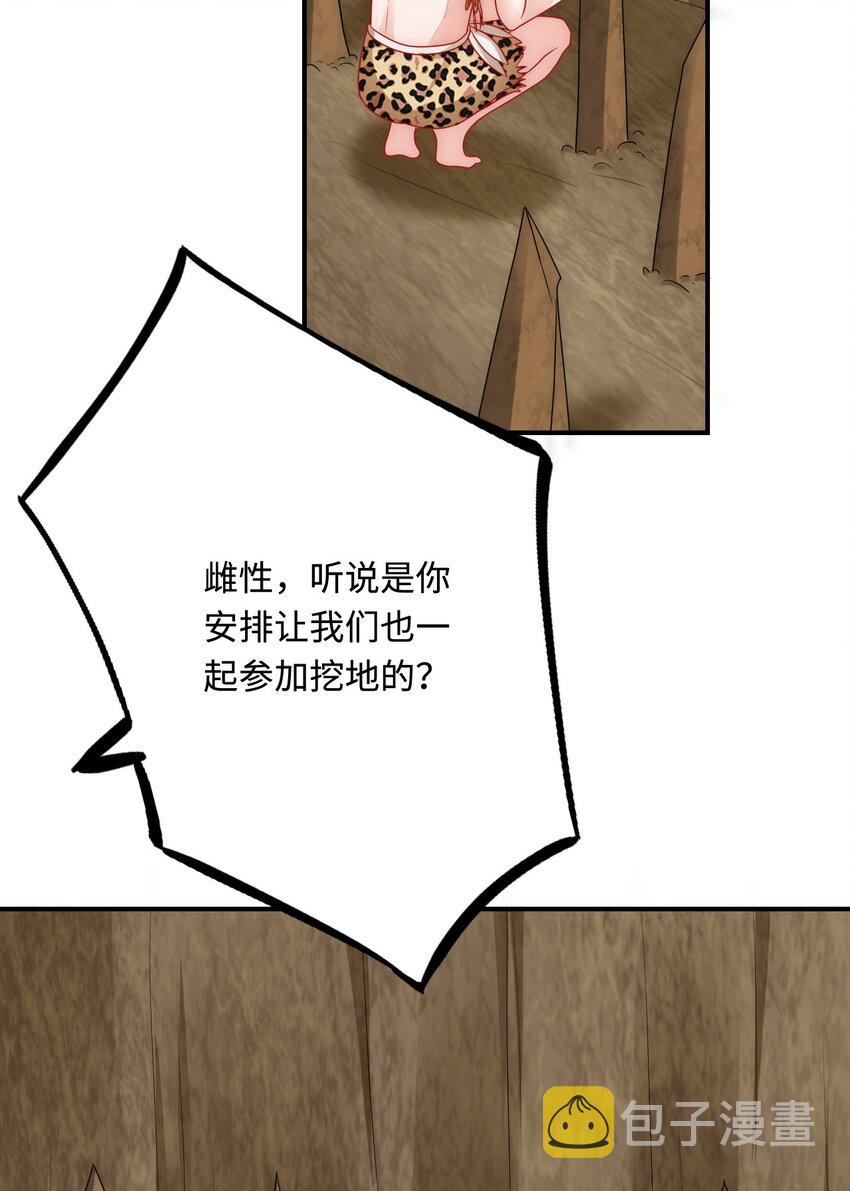 30 蓄意报复37
