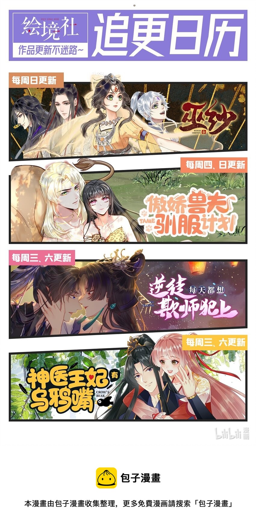 19 第一次表白59