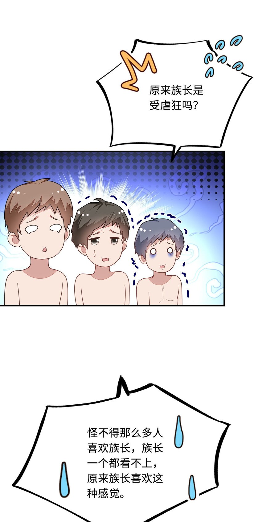 30 蓄意报复61