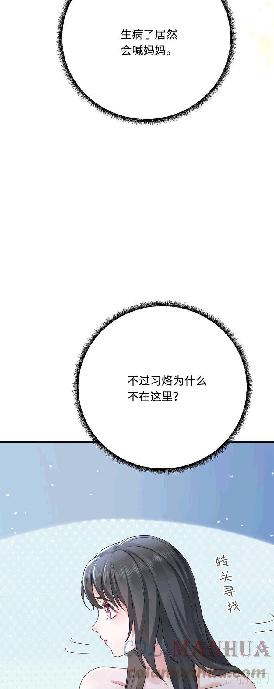 47 带你回家2