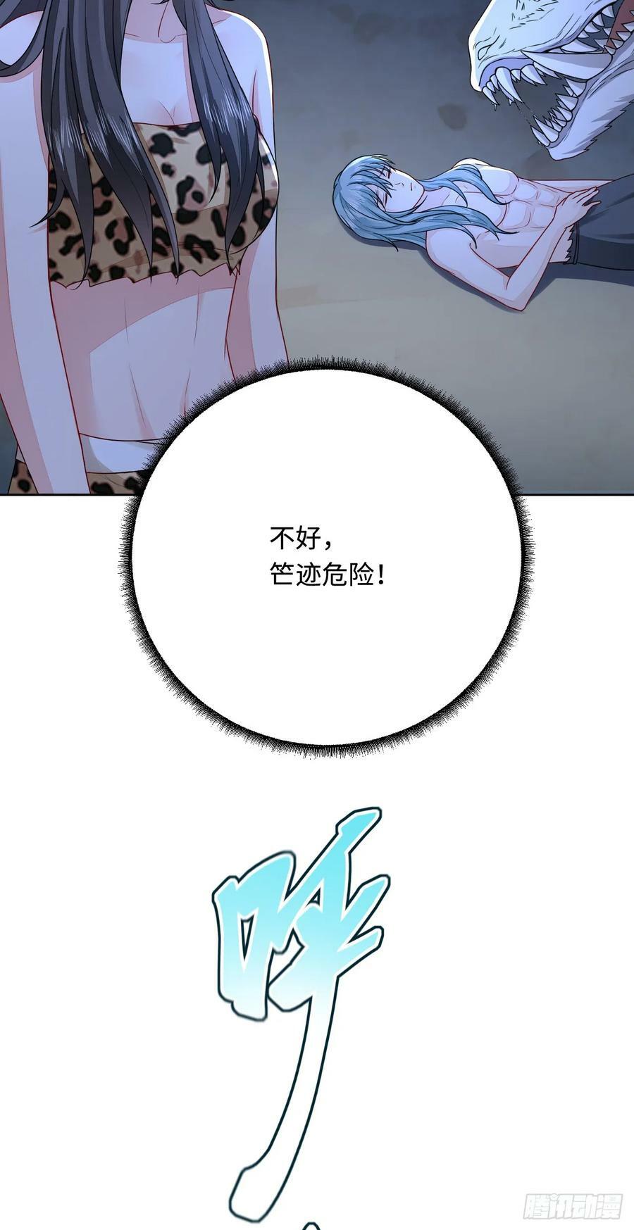 48 操控天兽的男人13
