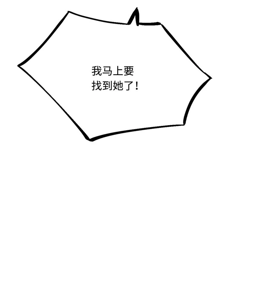 43 族长们的神力43