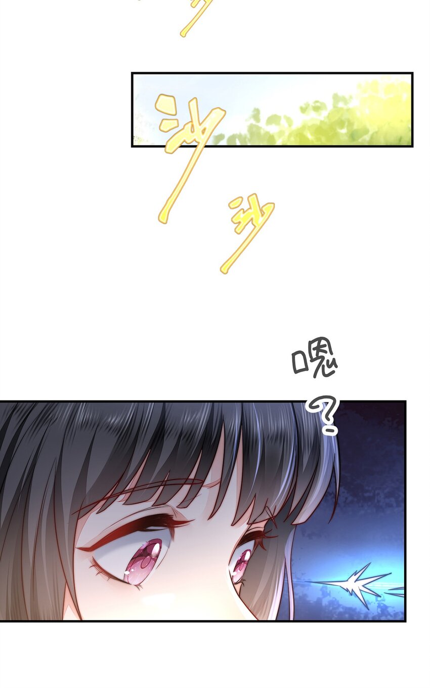 22 外出遇危险31