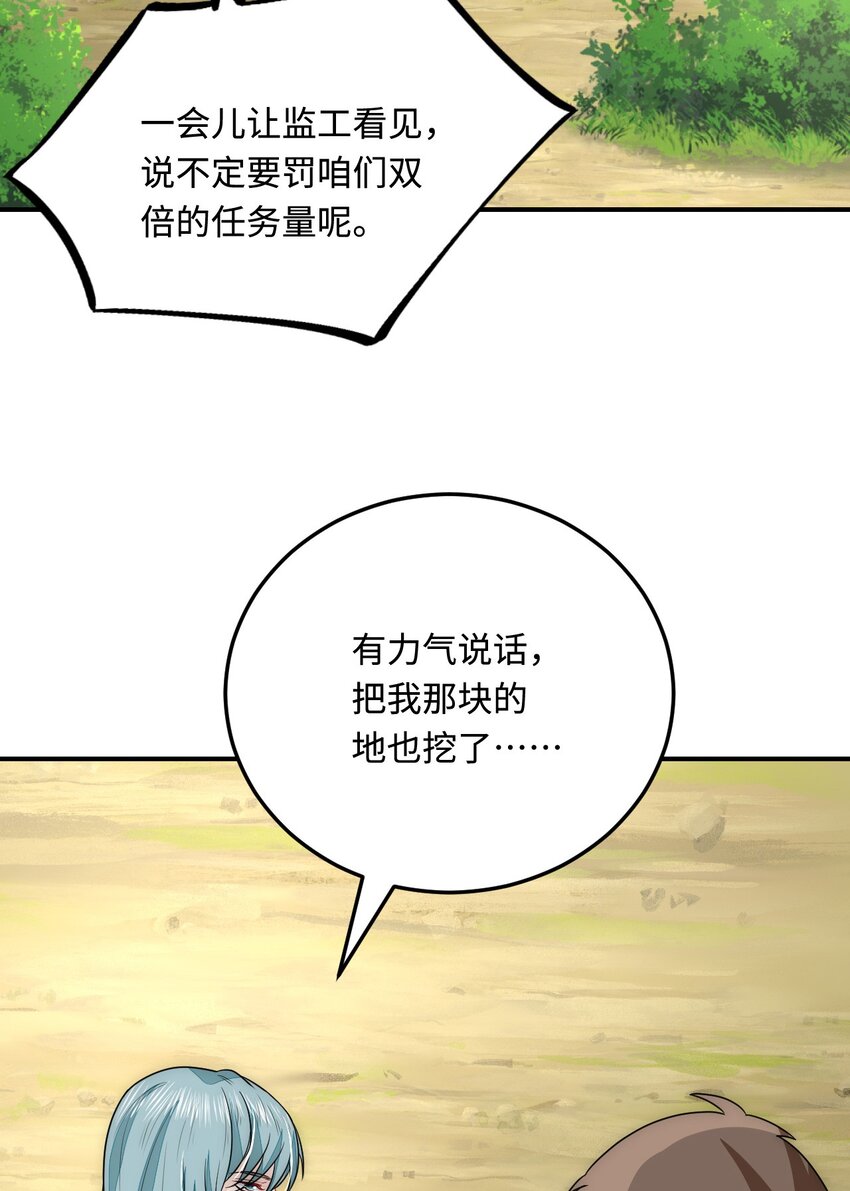 30 蓄意报复33