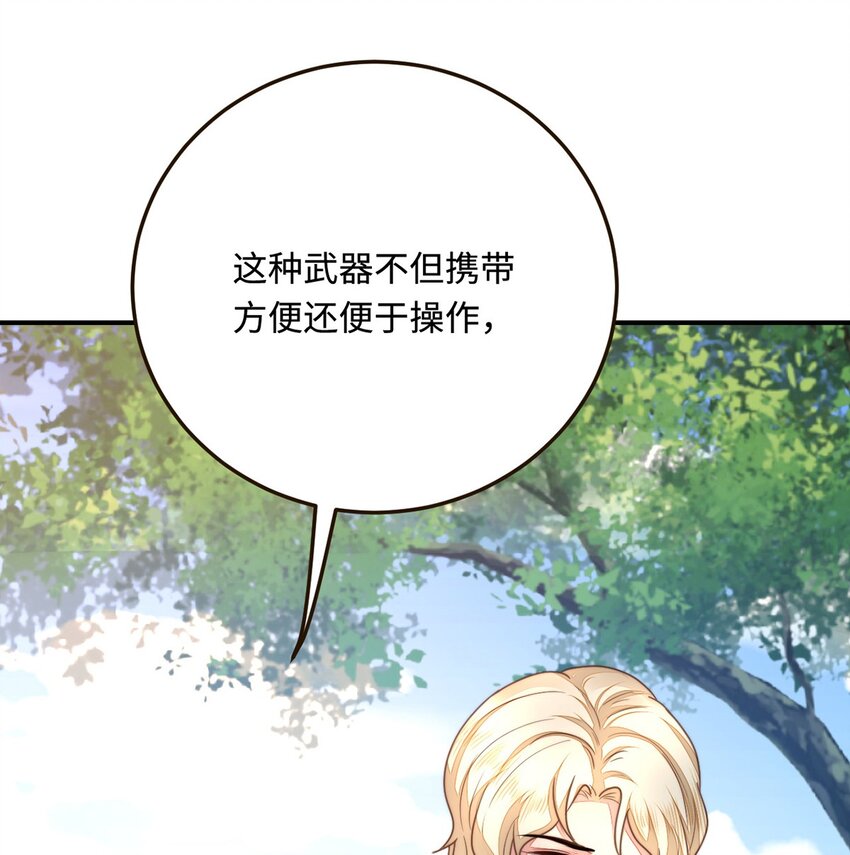 22 外出遇危险10