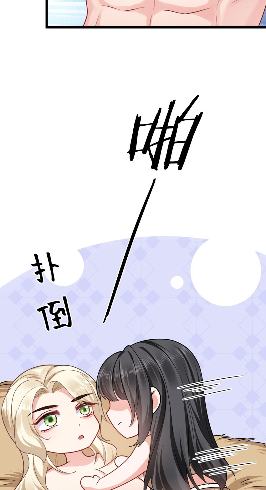 07 谁在犯规52