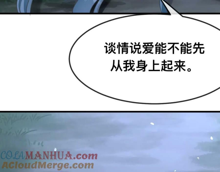 64 谈情说爱36