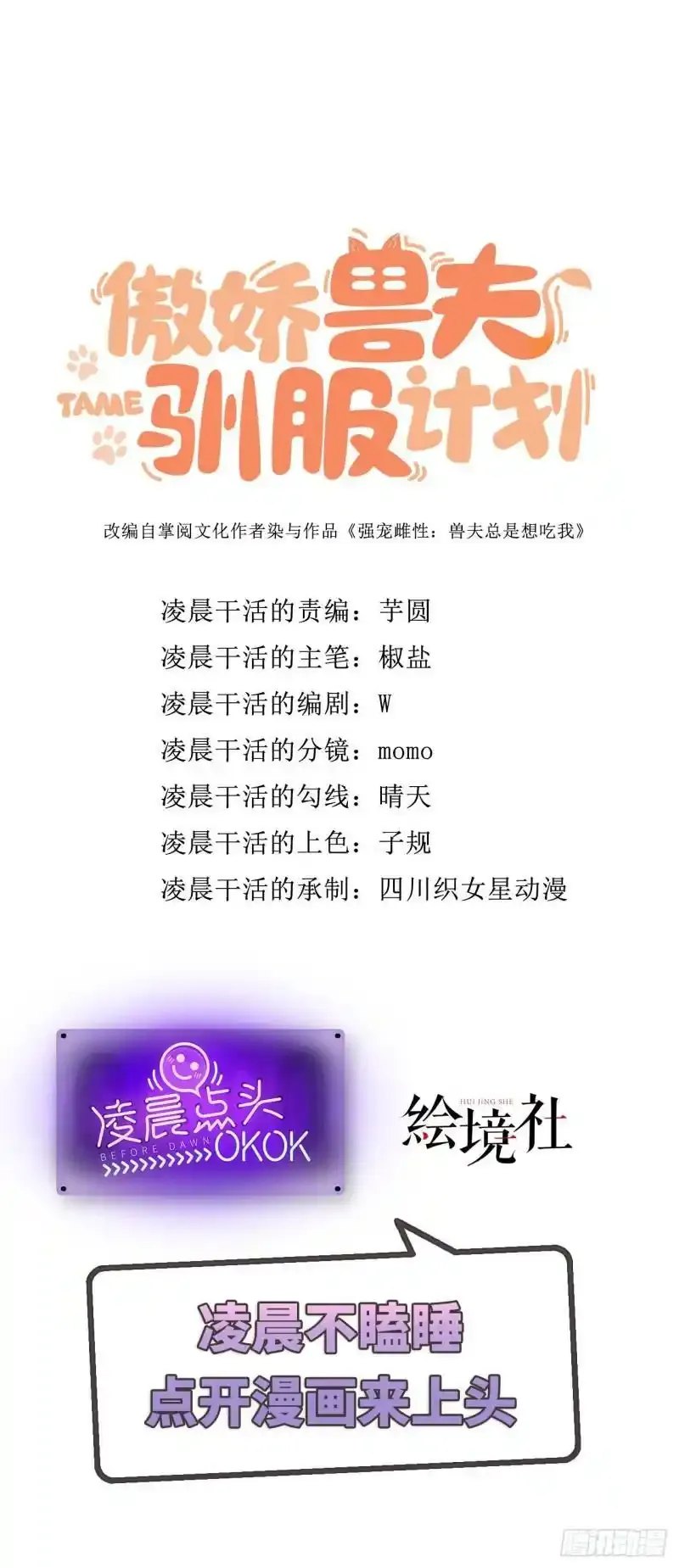 12 偷看不好吧30