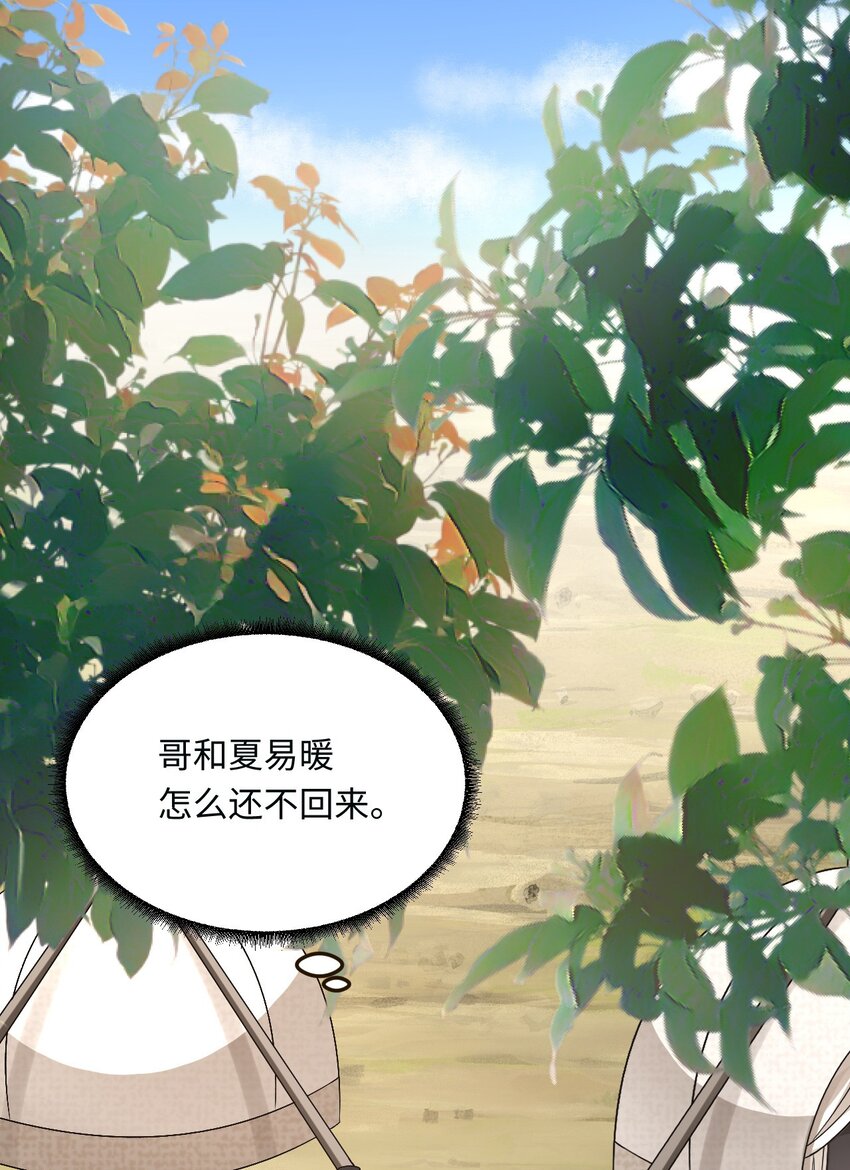15 可以让我主动吗？0