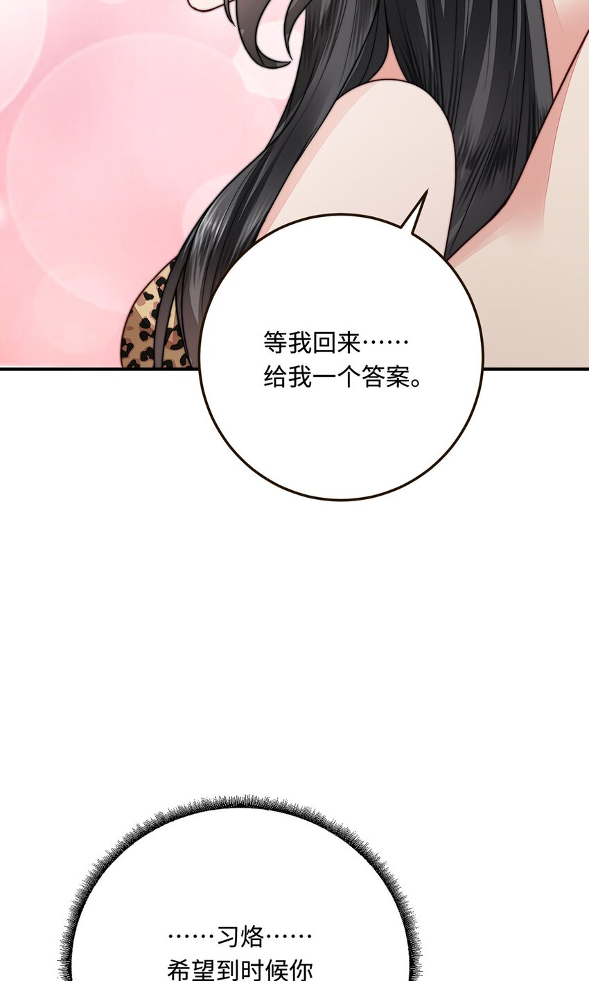 22 外出遇危险22