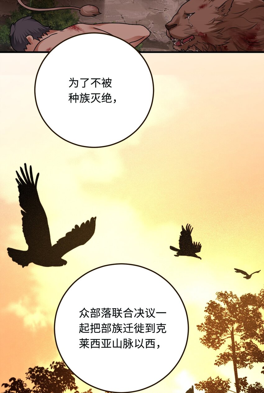 19 第一次表白8