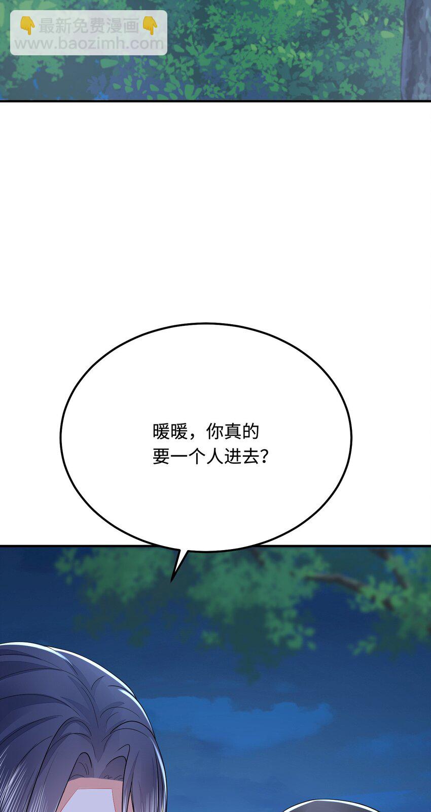 46 芒迹的过往3