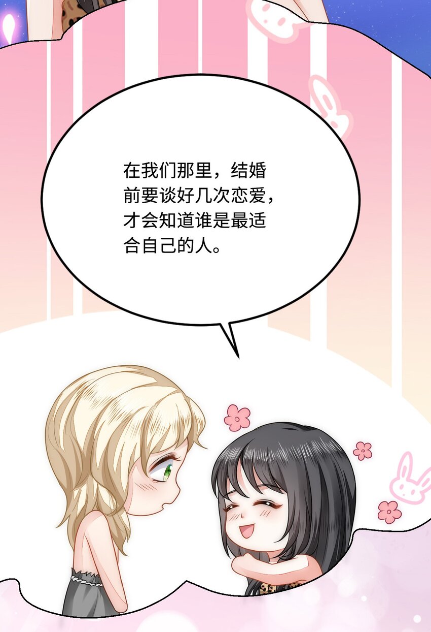 30 蓄意报复15