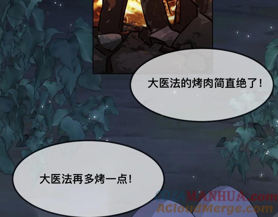 67 只能属于我21