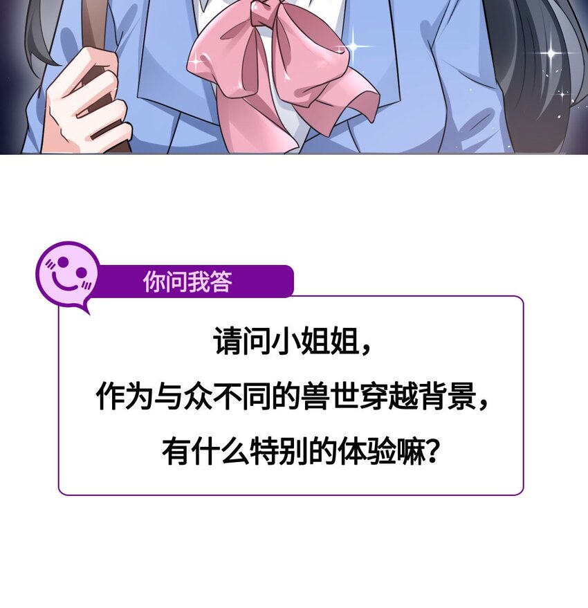 00 序章4