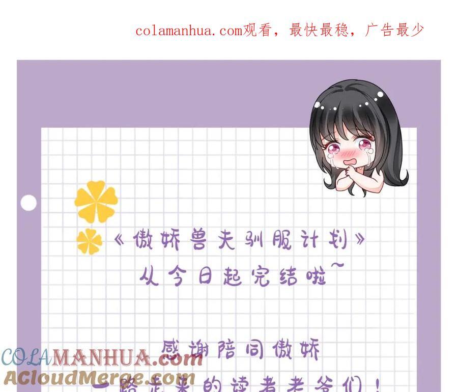 通知0