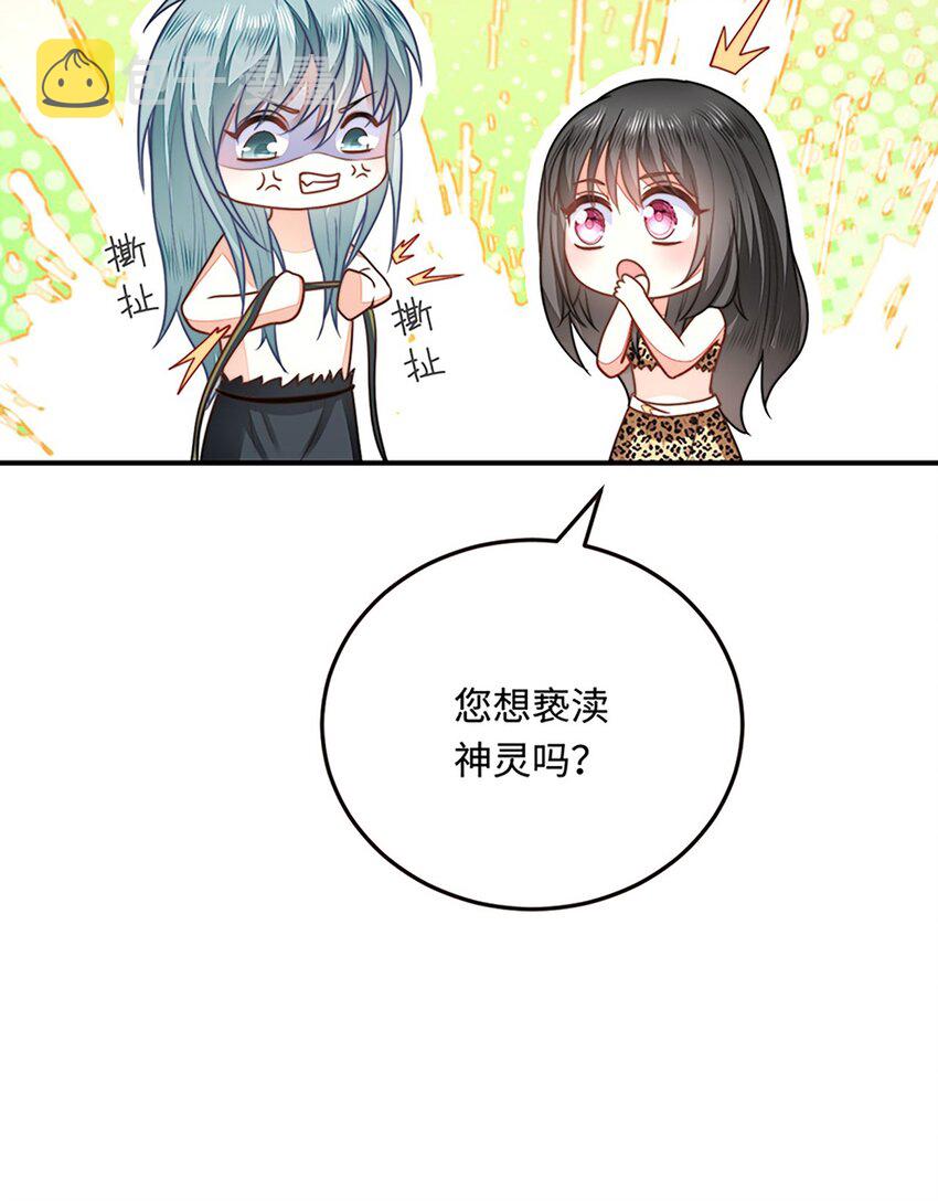 28 成为伴侣？39