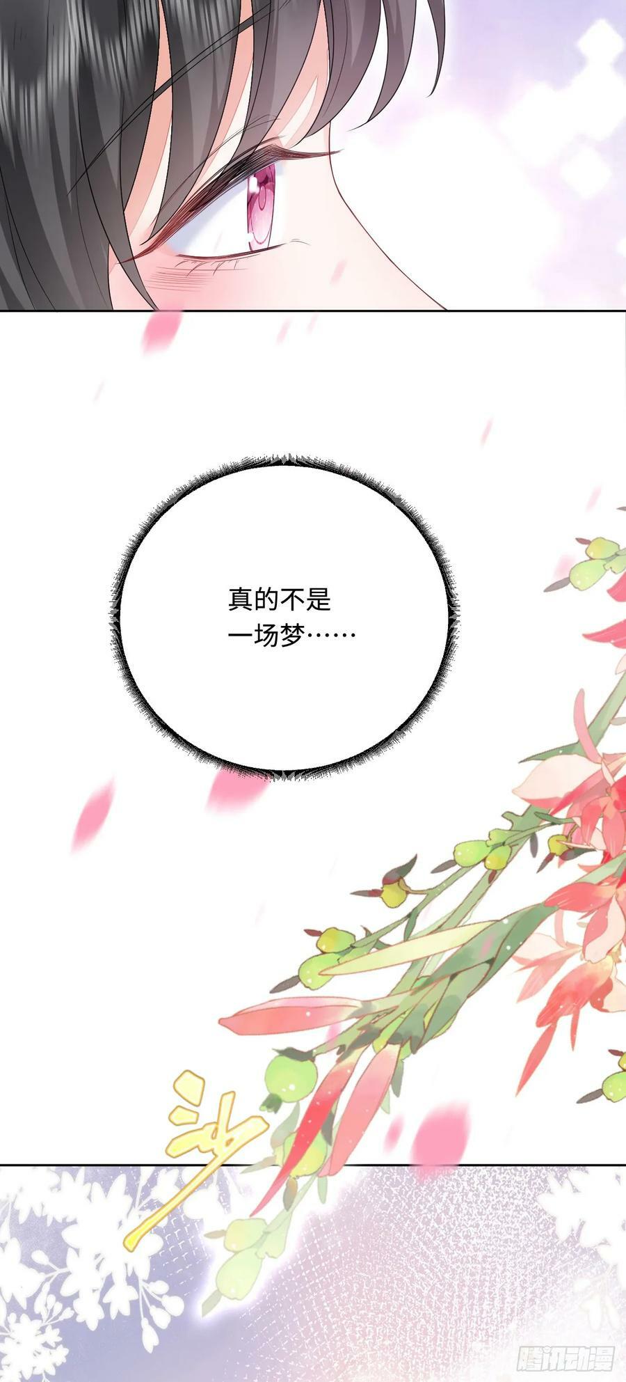 52 无法克制的爱意19