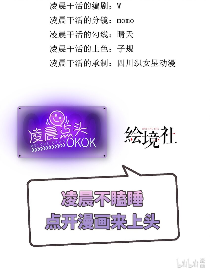 09 嫉妒与挑战44