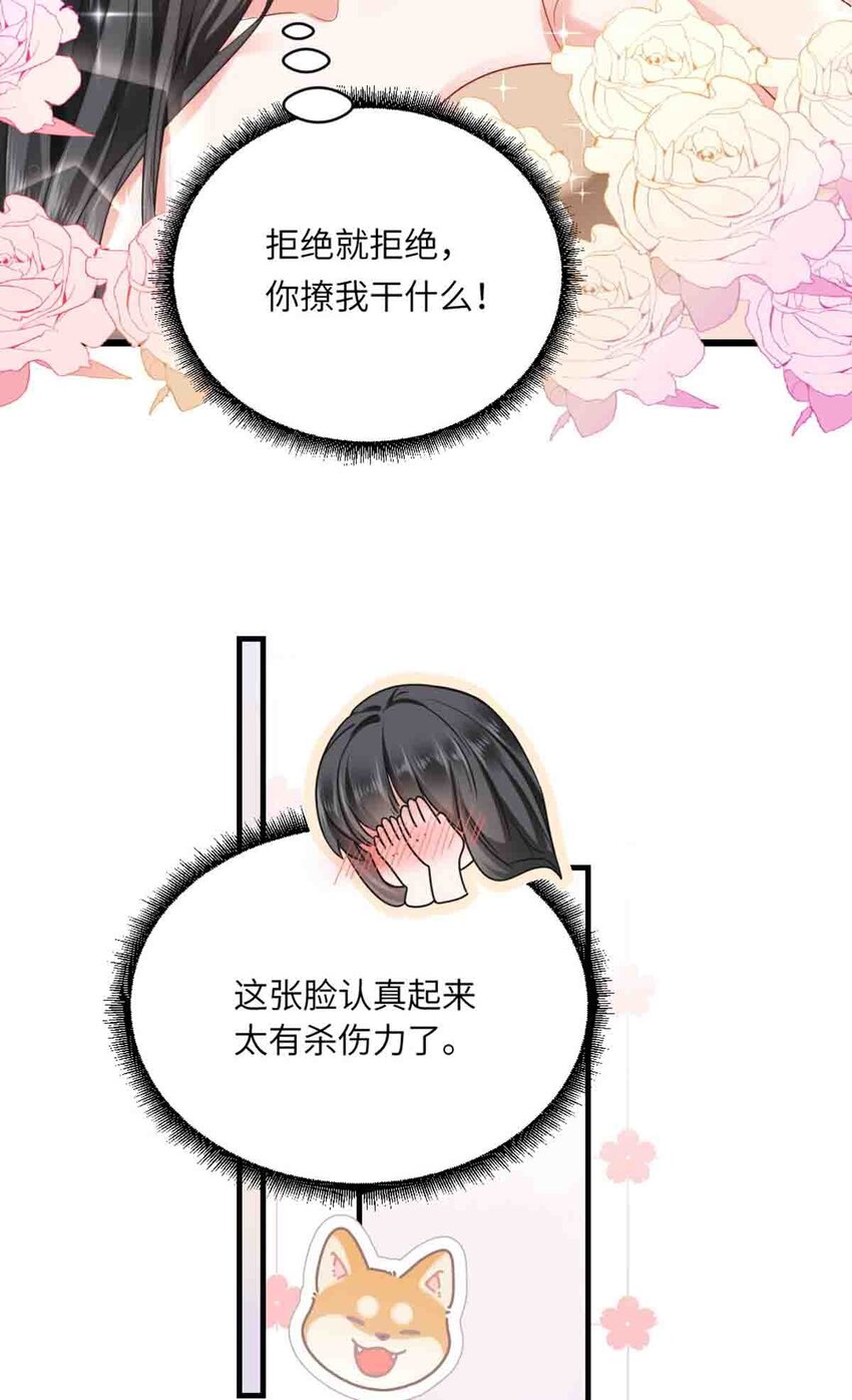 09 嫉妒与挑战39