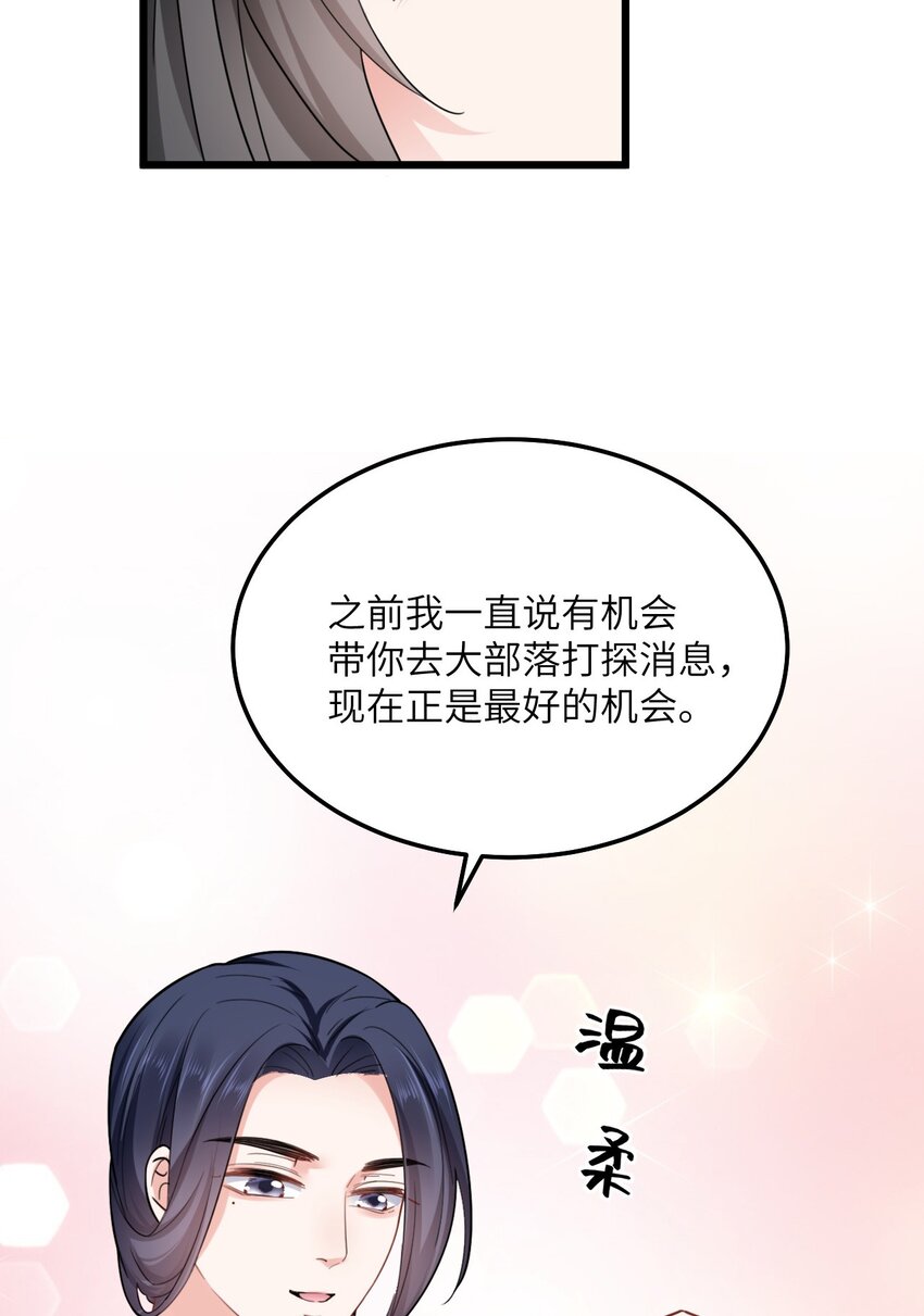 06 红颜祸水的快乐5