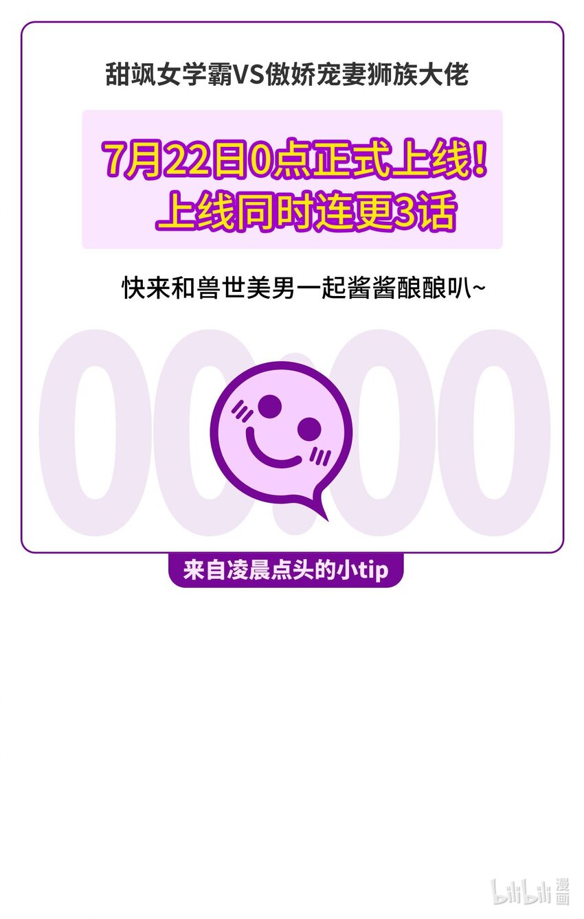 00 序章27