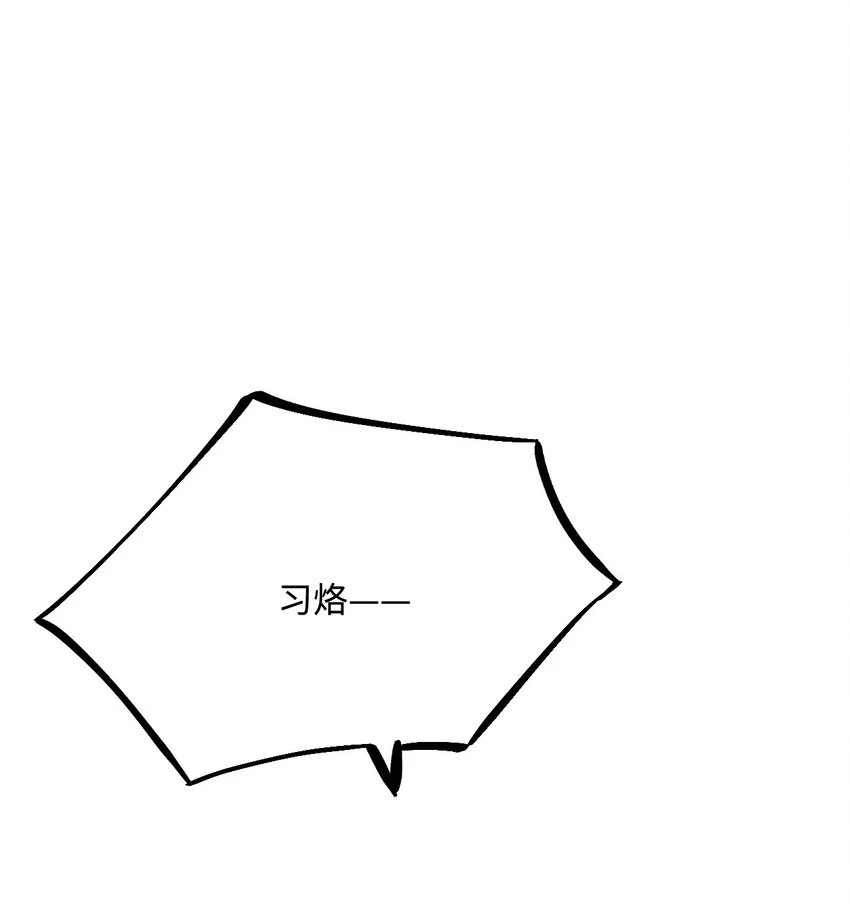 44 梦中的他44