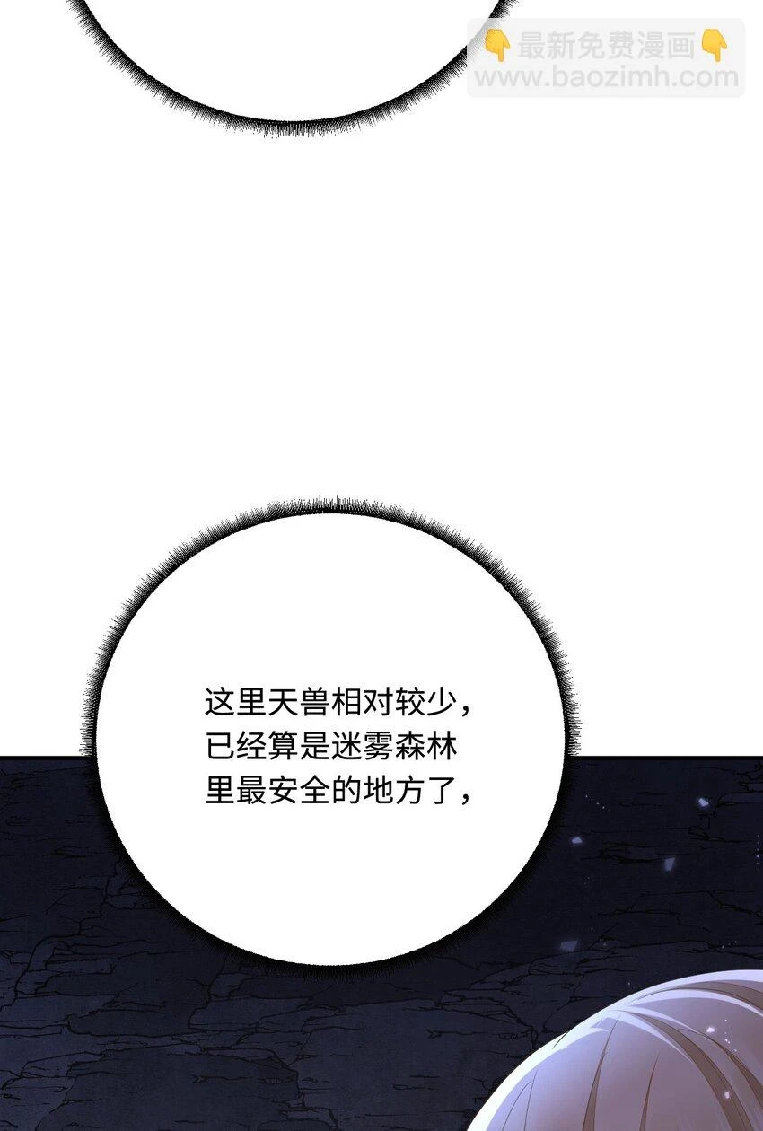 45 我要找到他！28
