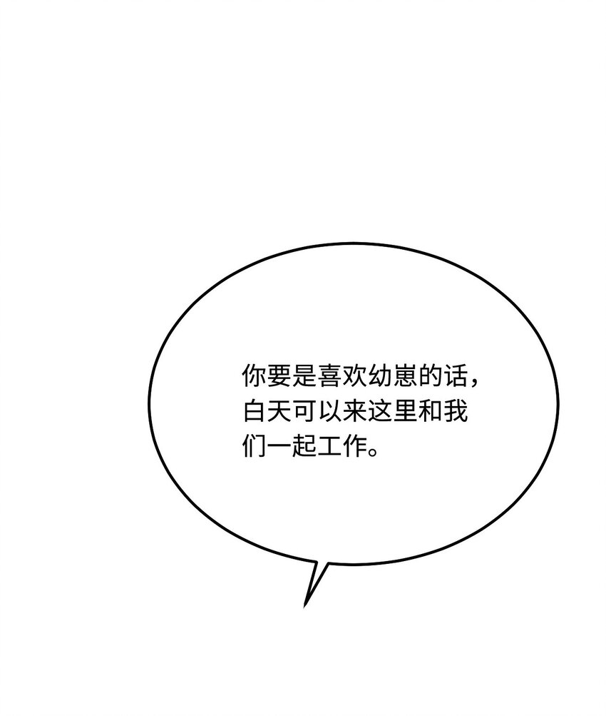 35 幼崽是最可爱的26