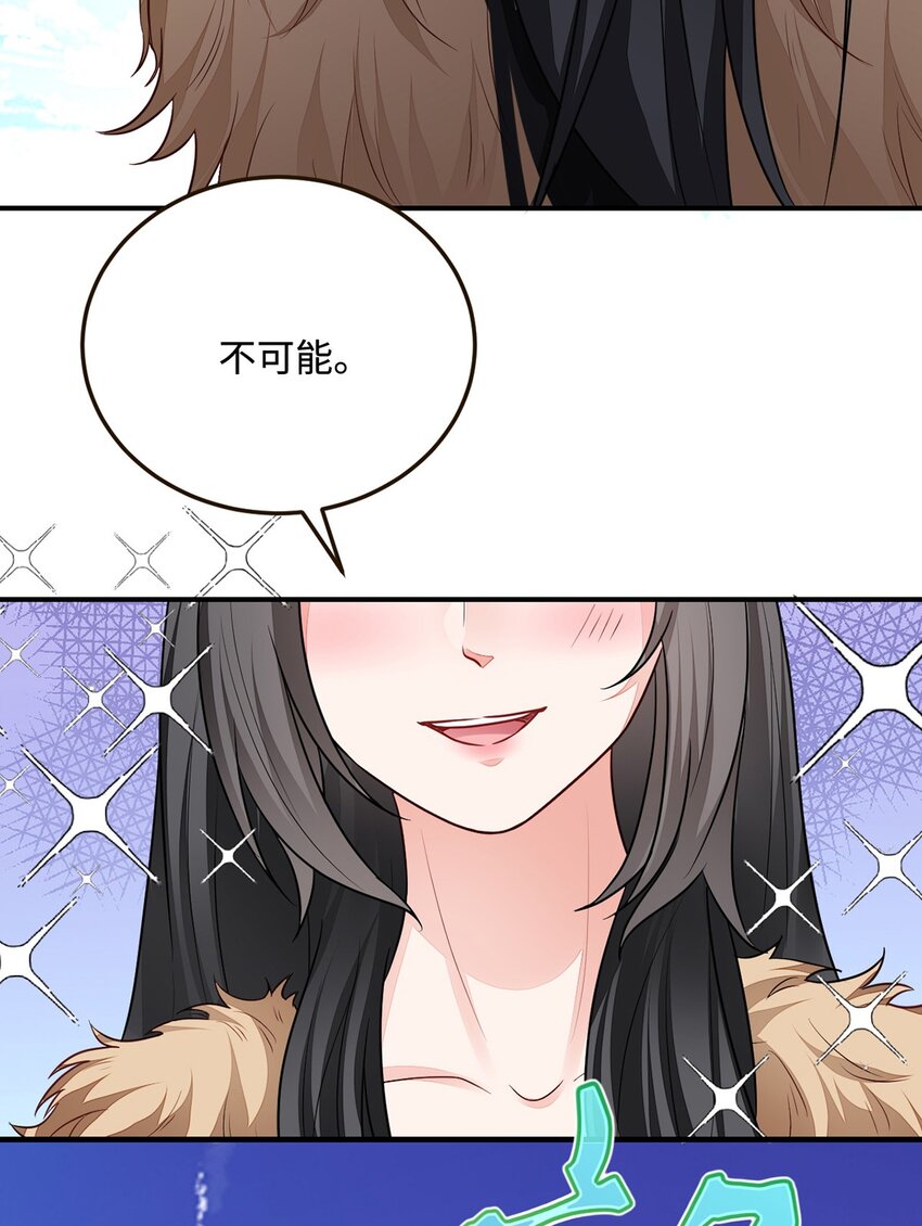 22 外出遇危险65