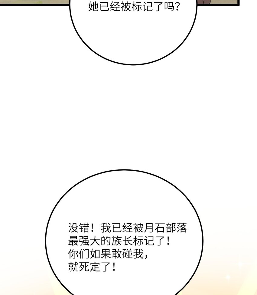 04 雄性的味道32