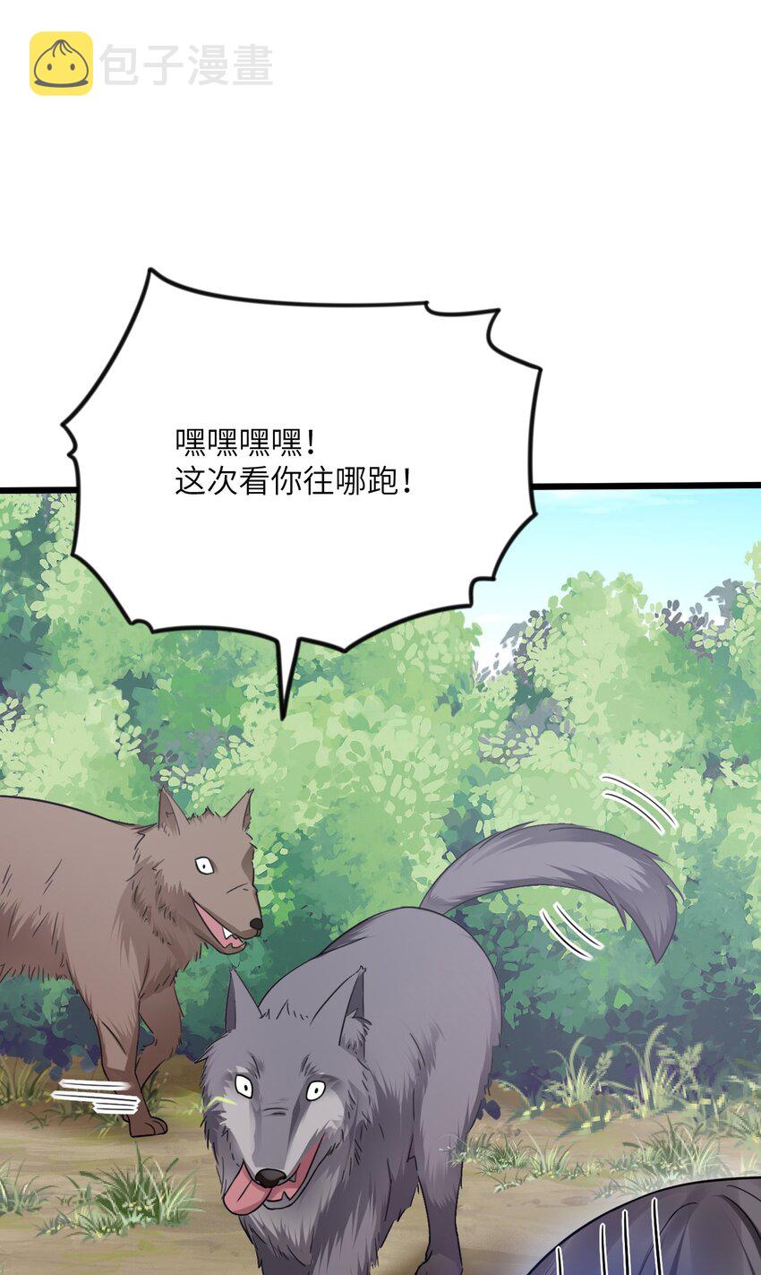 04 雄性的味道23