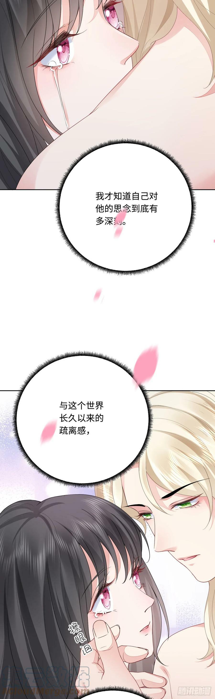 52 无法克制的爱意24