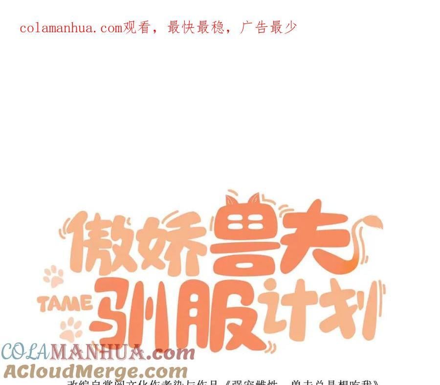68 命运的分离0