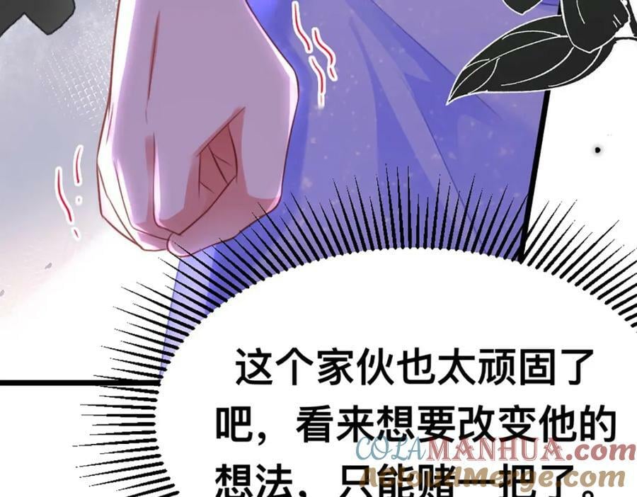 59 喜欢的理由36